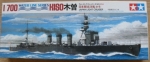 Thumbnail TAMIYA 77104 KISO